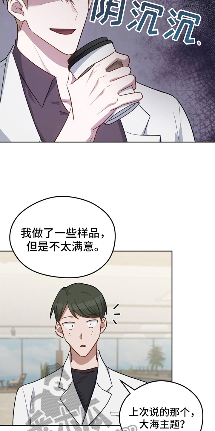 第15章：邀请17