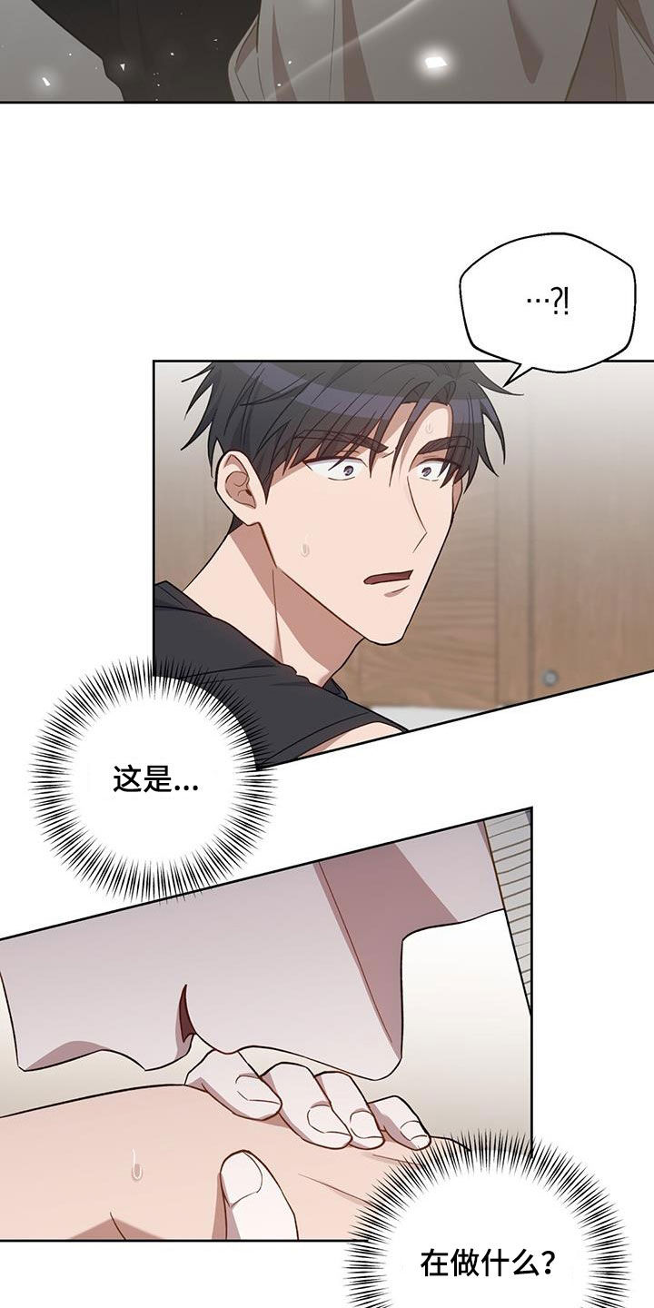 第20章：腥味12