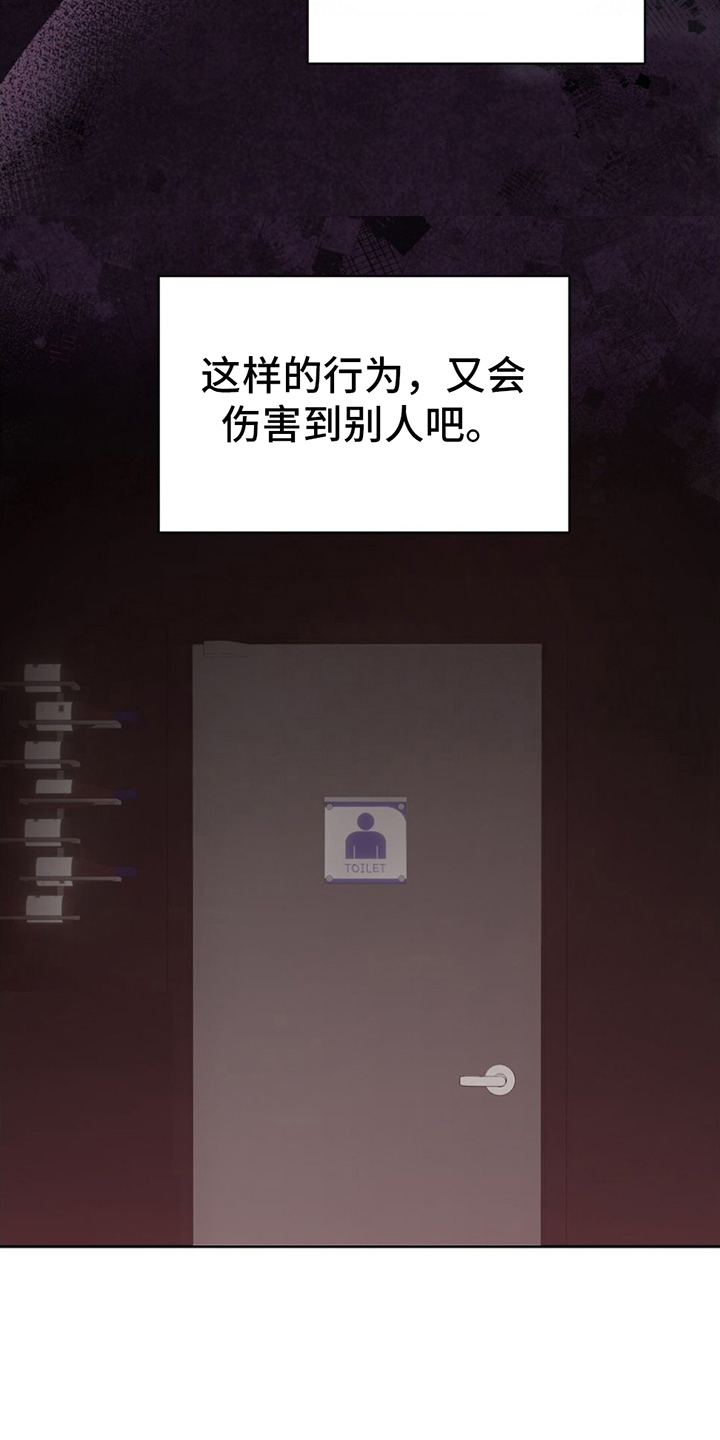 第2章：掩盖12