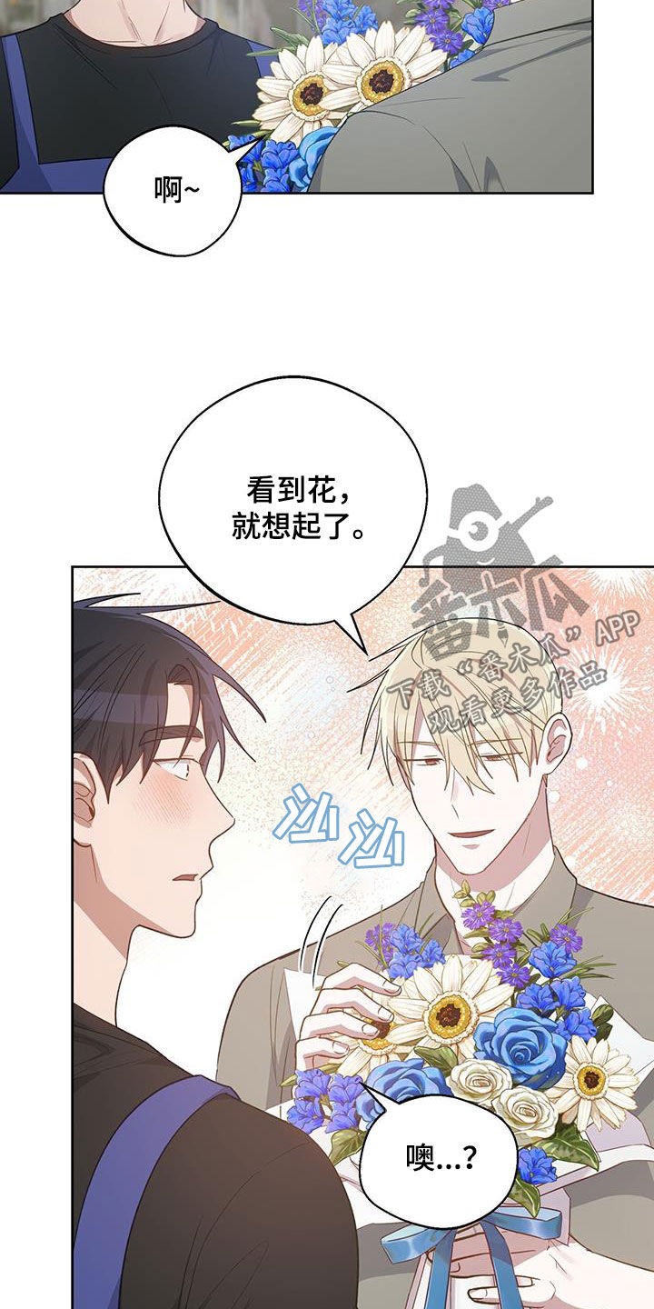 第76话17