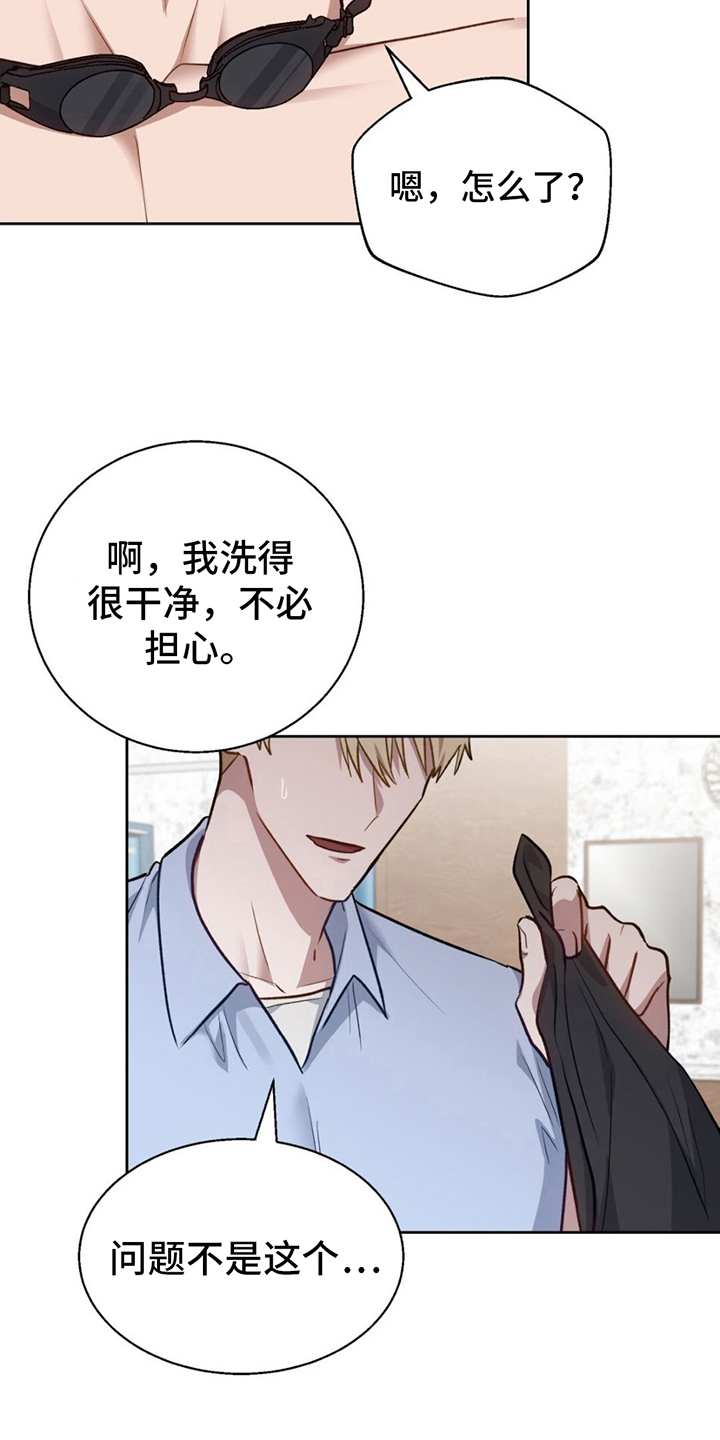 第12章：有备而来16