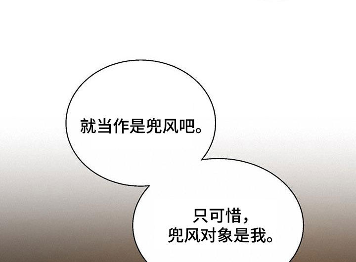 第21章：别在意21