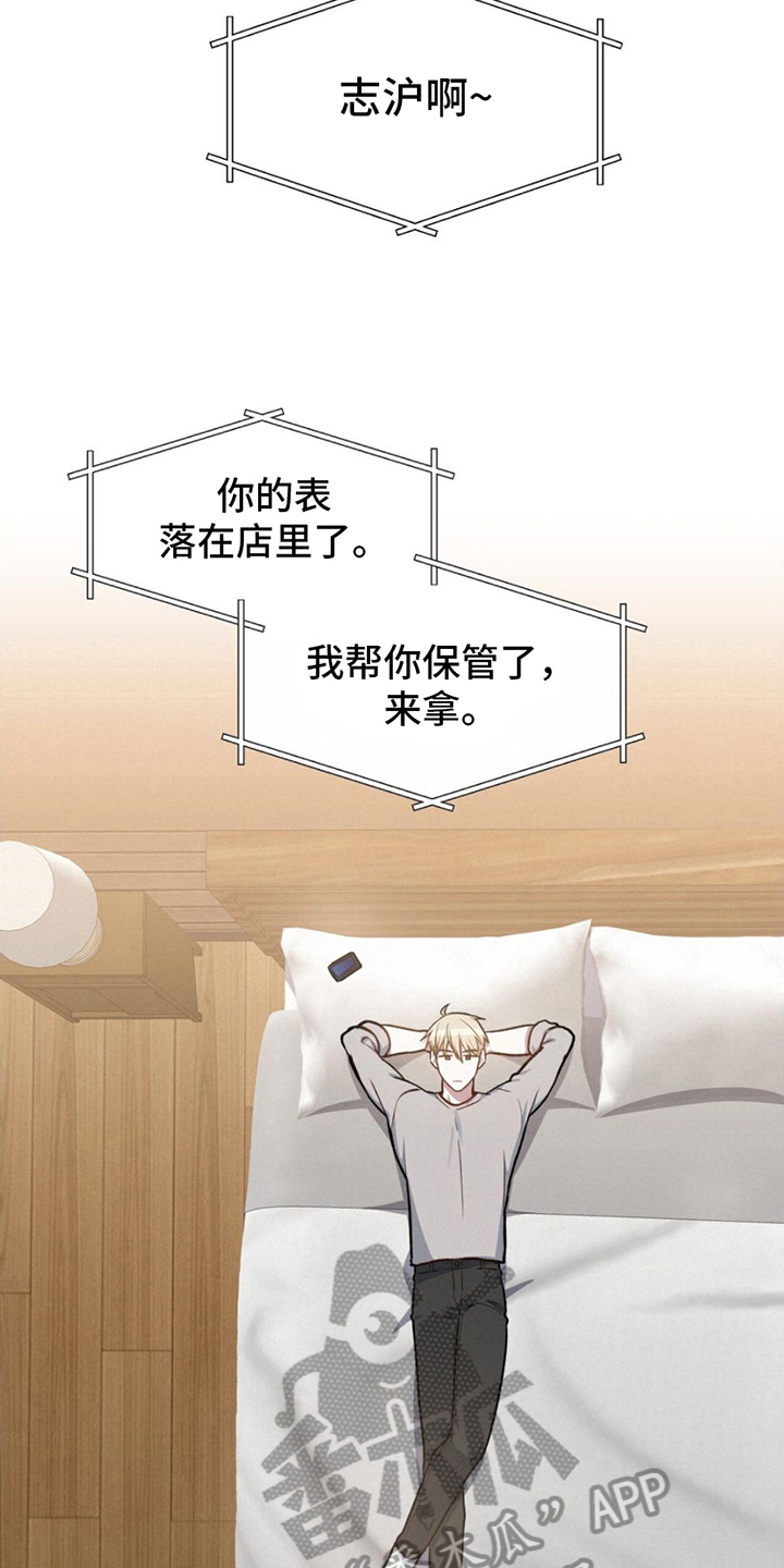 第4章：到此为止15