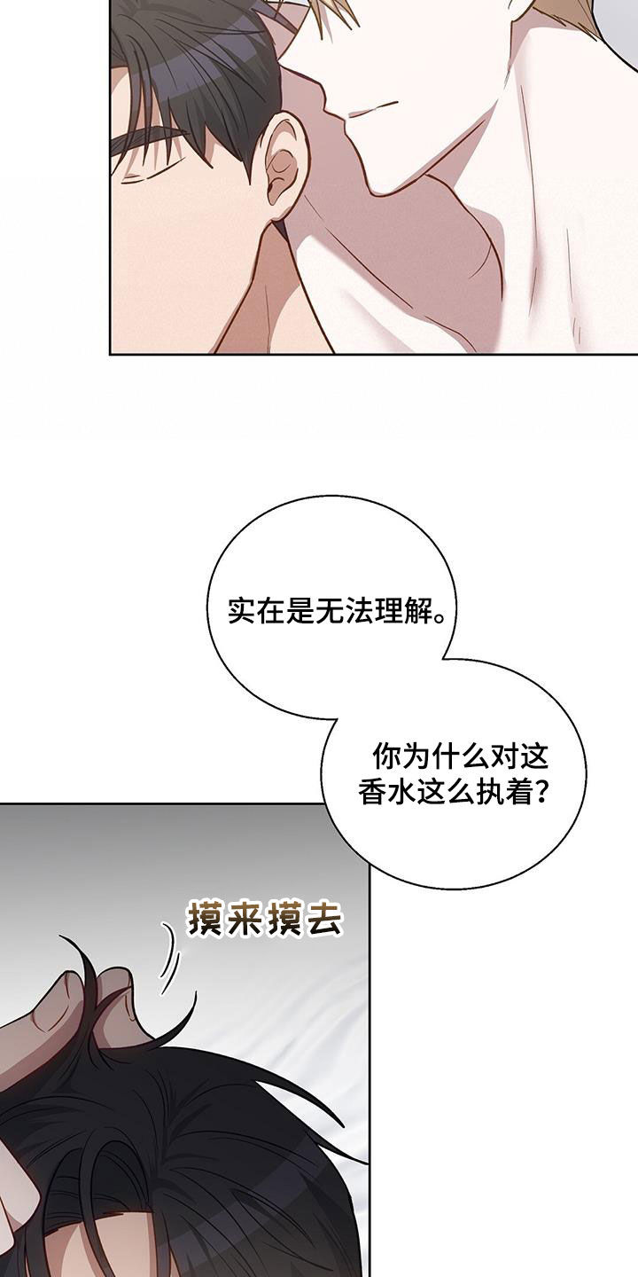第49话18