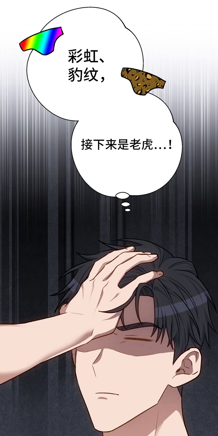 第12章：有备而来10