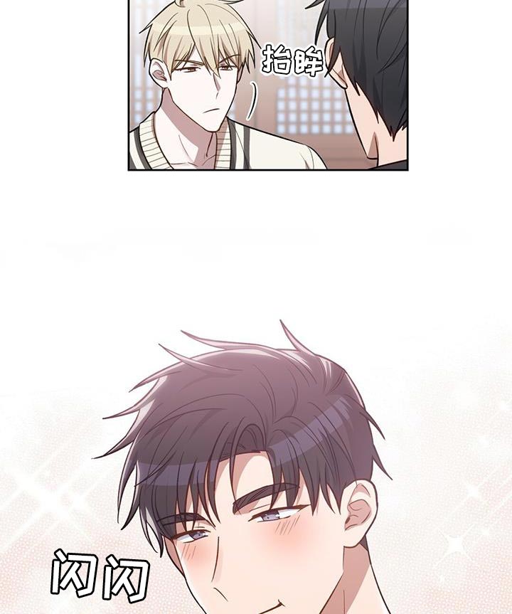第23章：我才不会上钩11