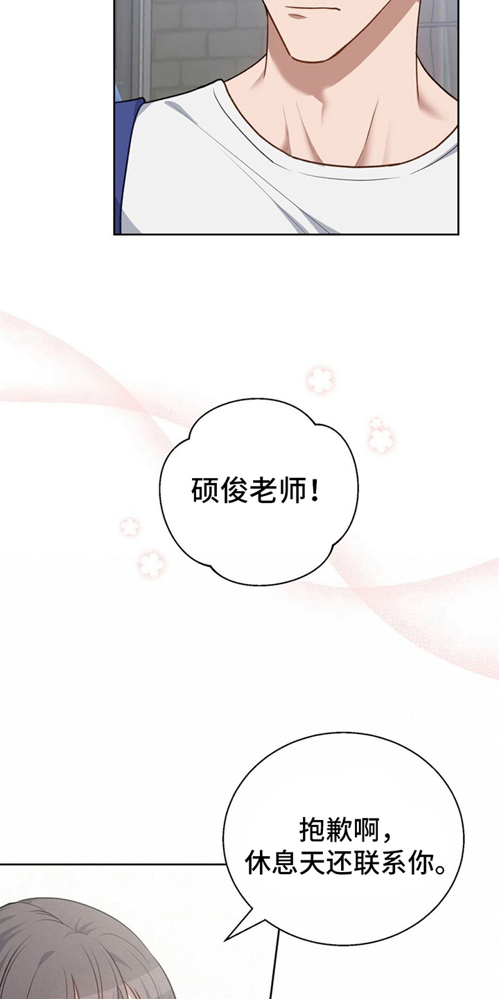 第17章：拒绝8