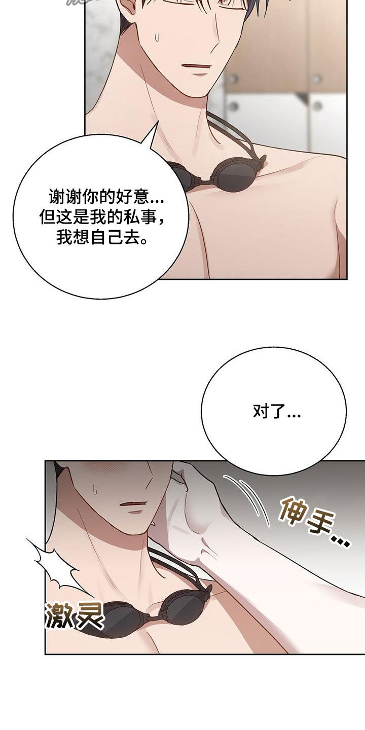 第91话15