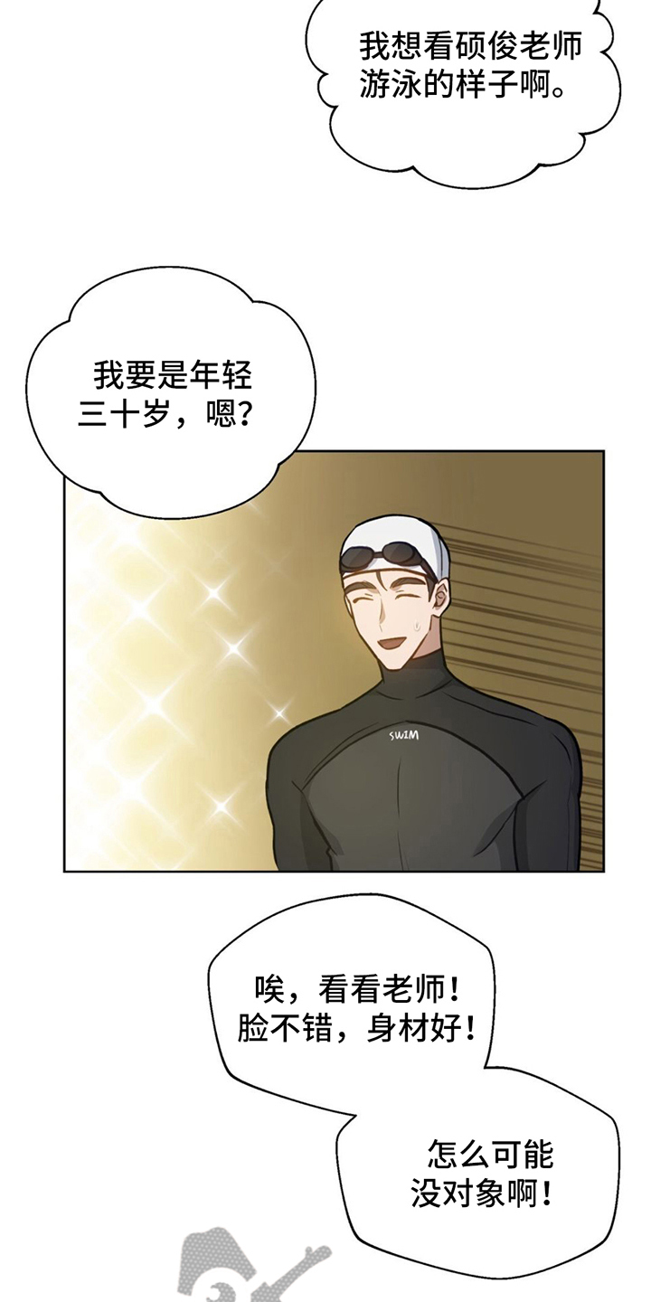 第6章：听闻14