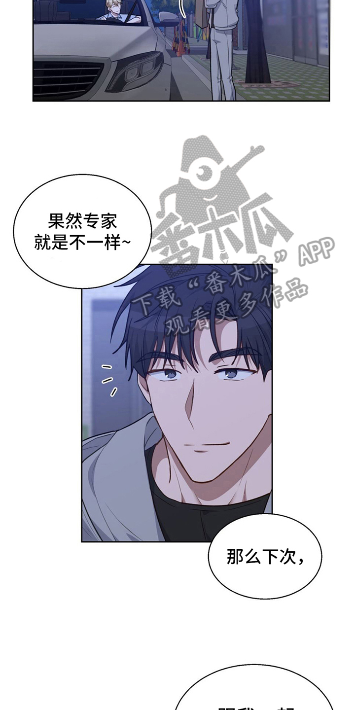 第14章：简单14