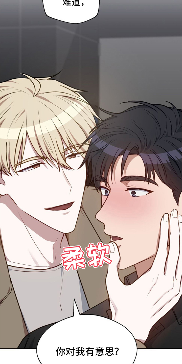 第3章：醉酒8