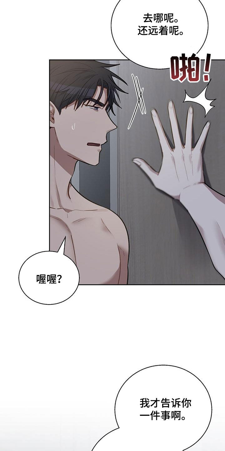 第49话4