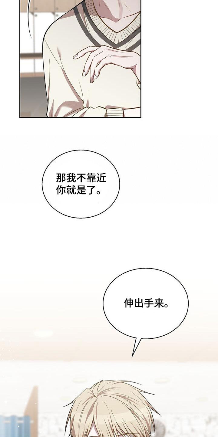 第20章：腥味6