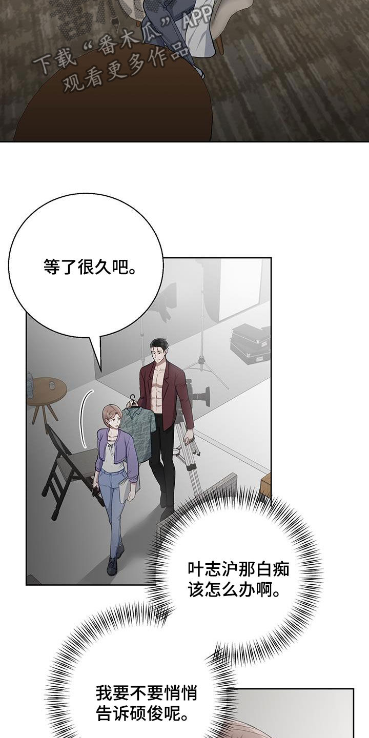 第91话5