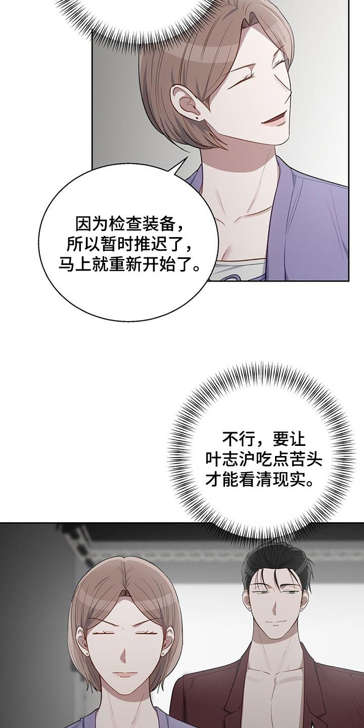 第91话6