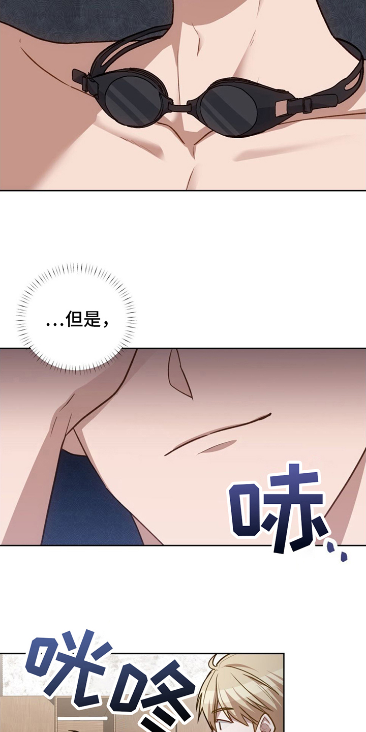 第12章：有备而来11