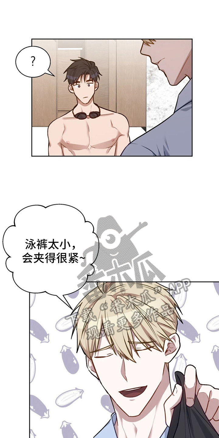 第12章：有备而来17
