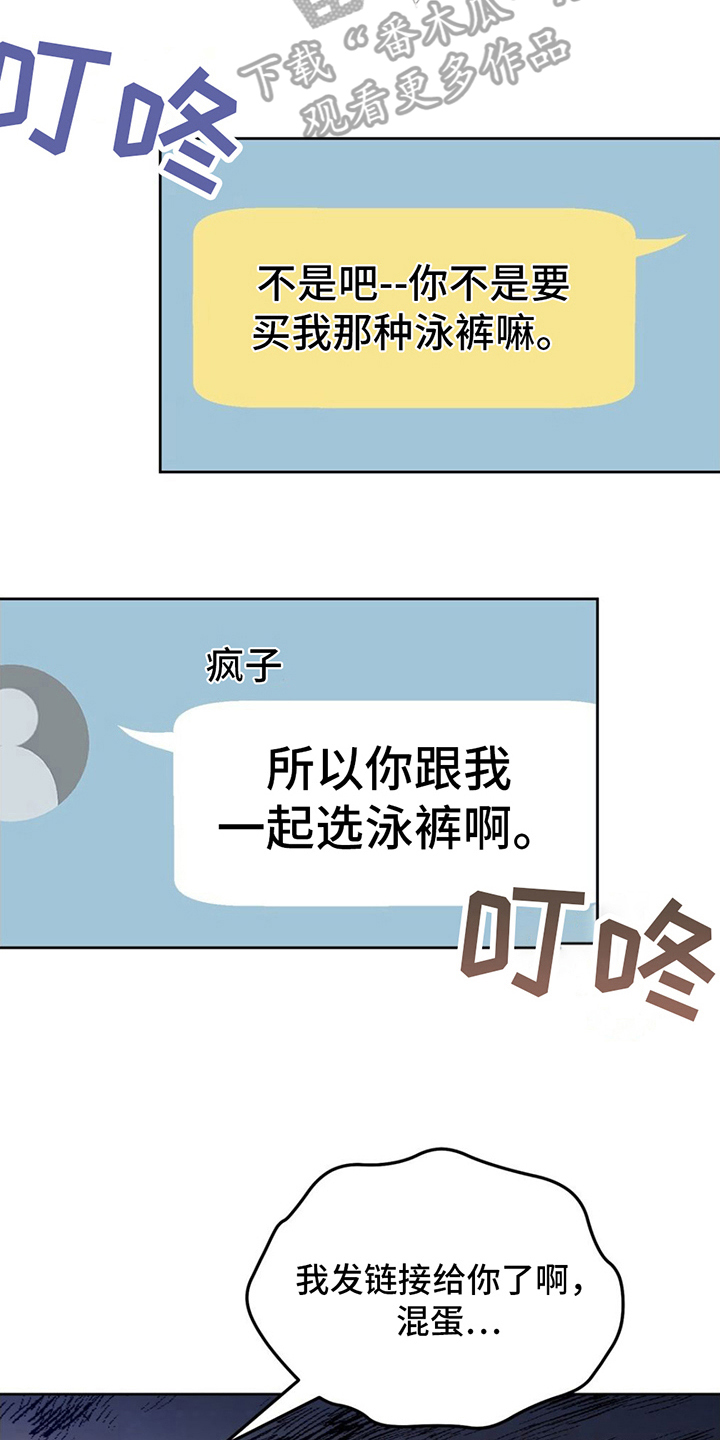 第16章：看店16