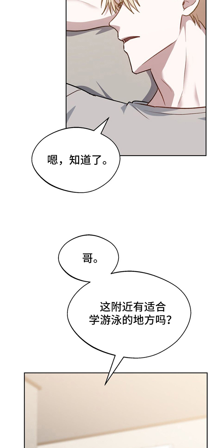 第4章：到此为止17