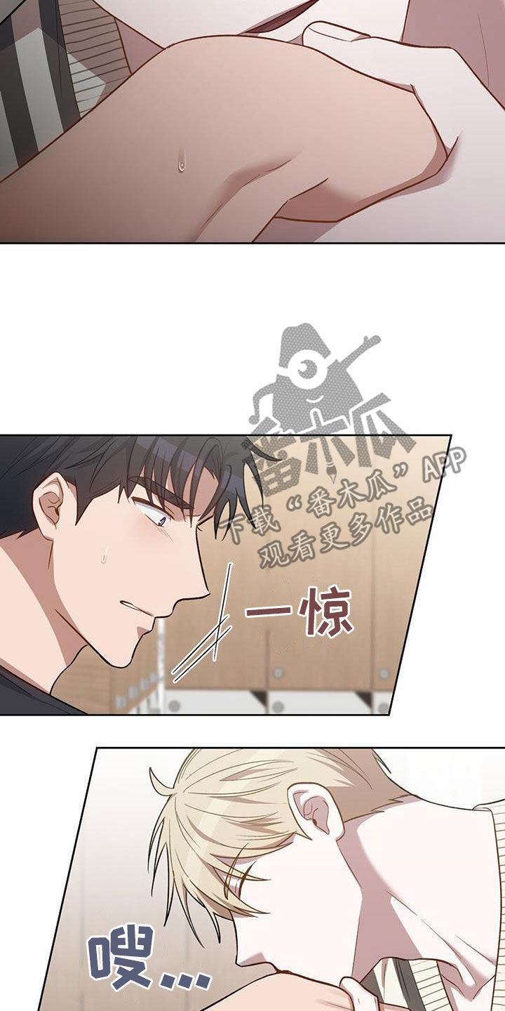第20章：腥味15
