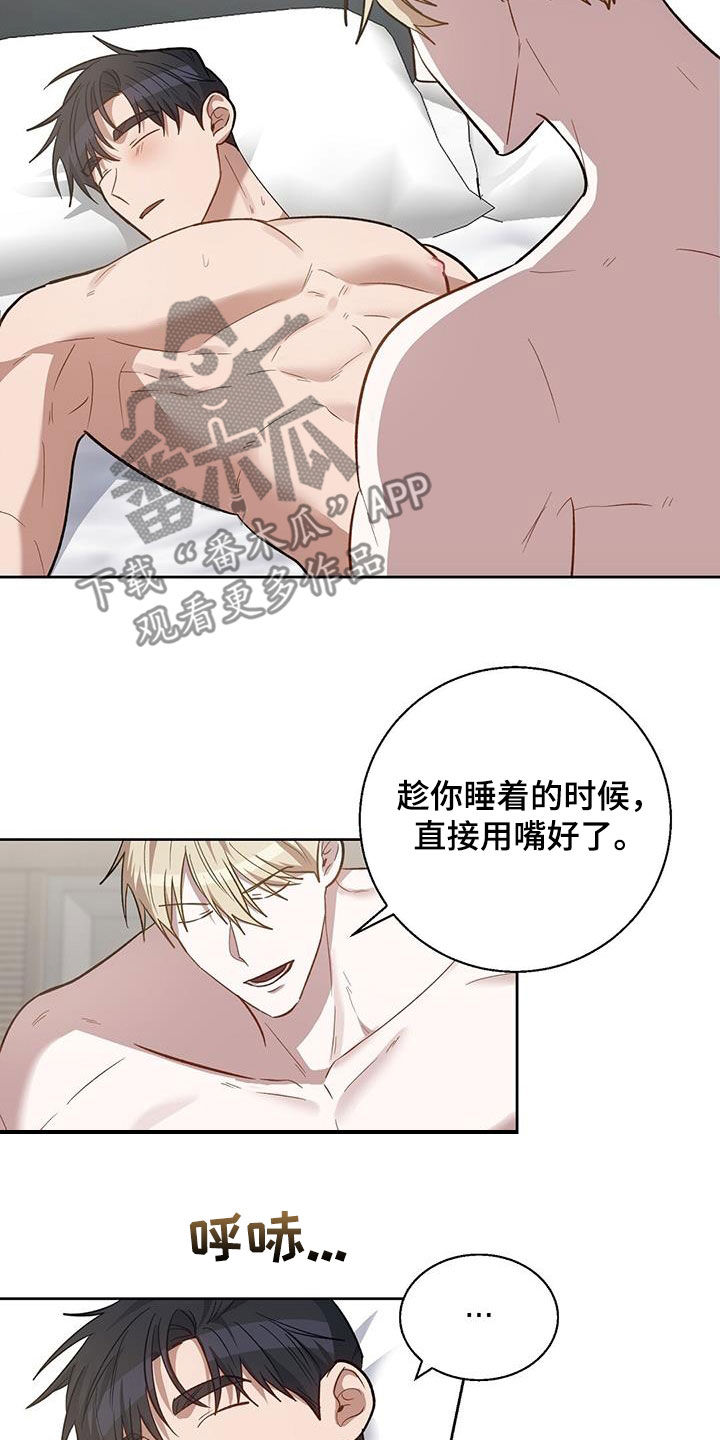 第49话13