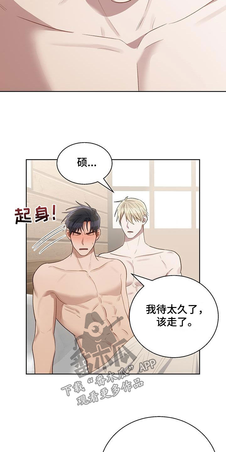 第89话15