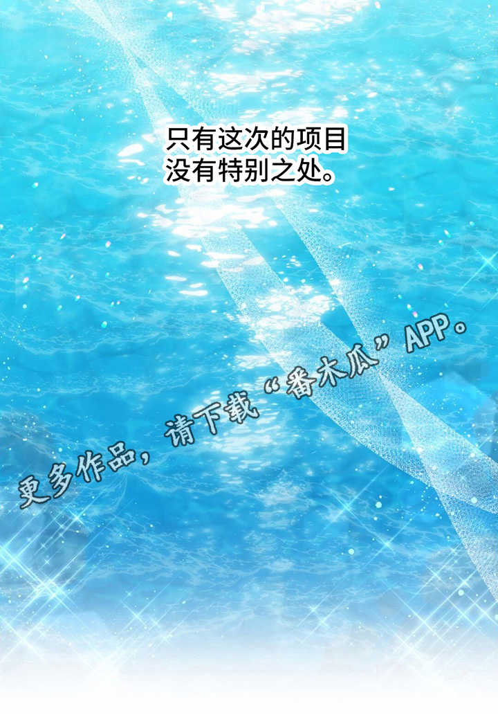 第15章：邀请19