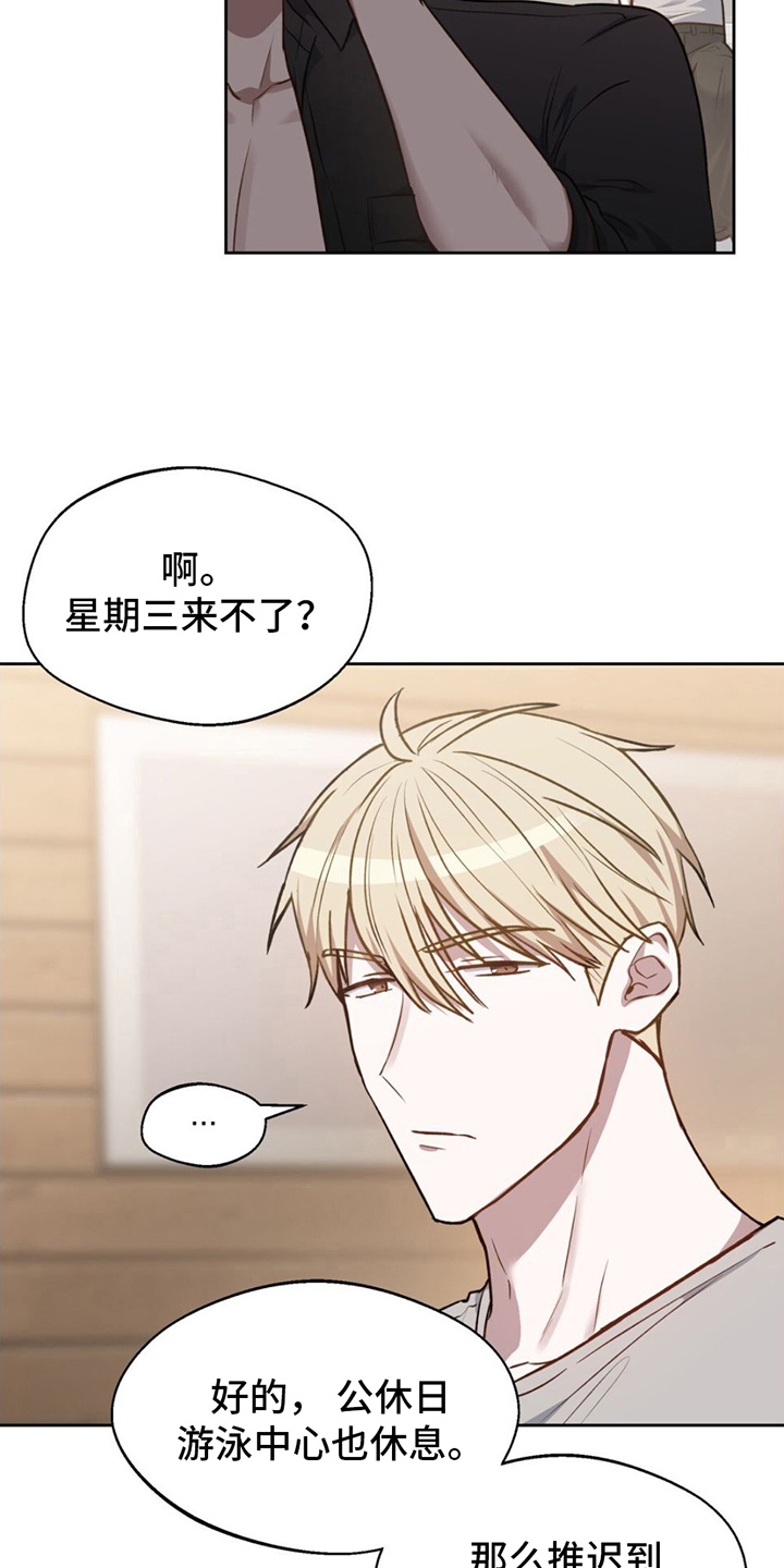 第4章：到此为止11