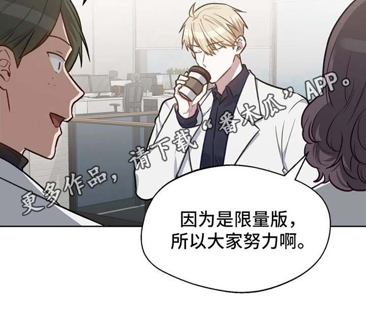 第11章：调香师19