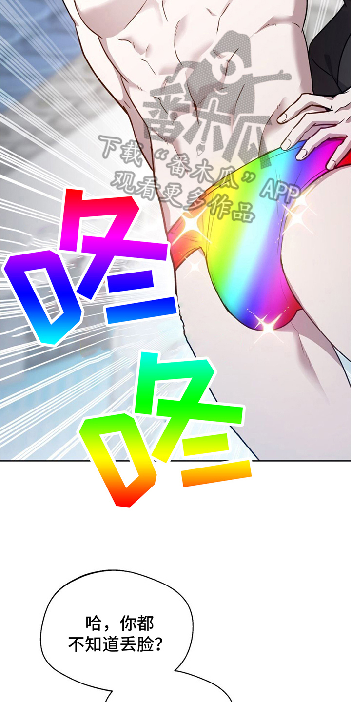 第9章：瞩目2