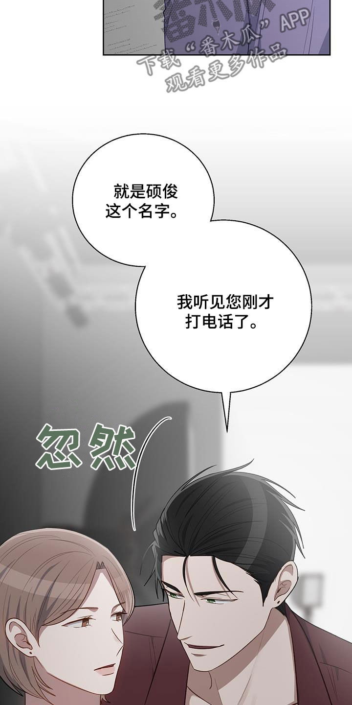 第91话8