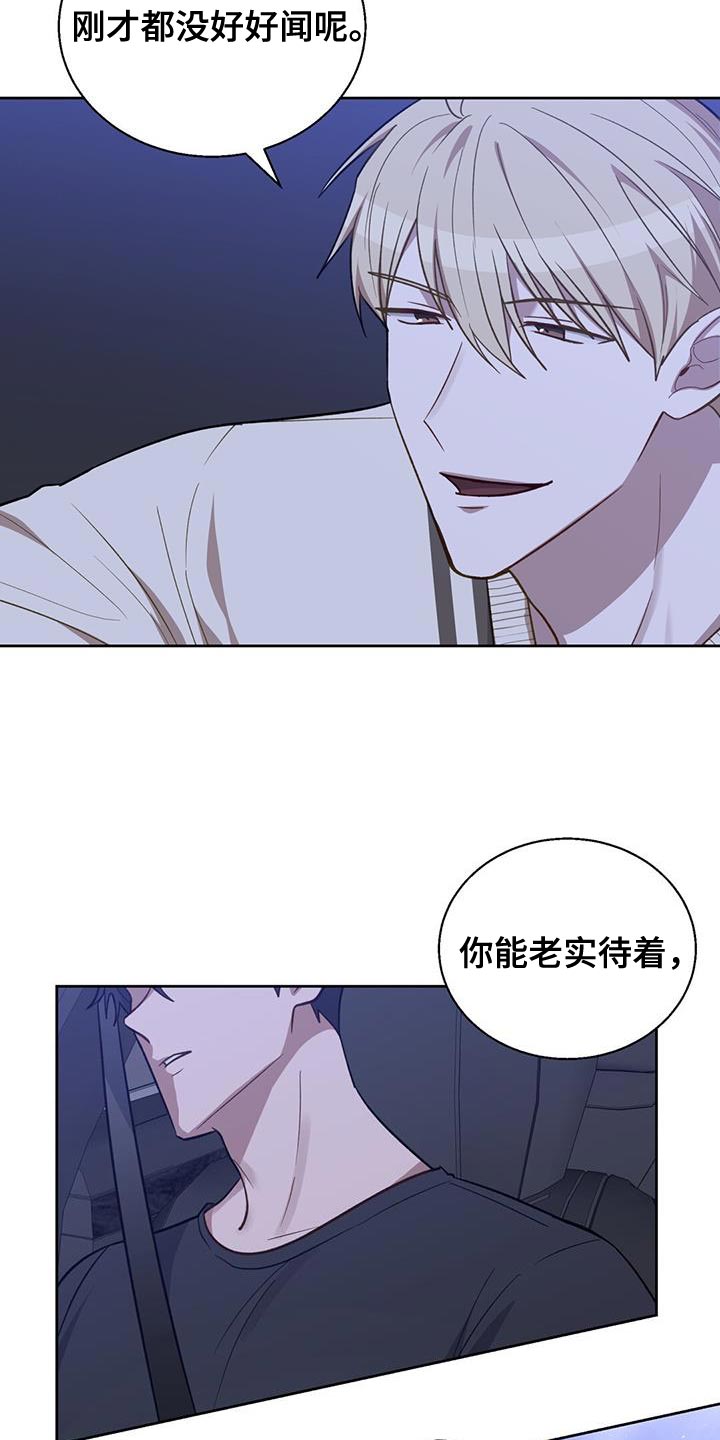 第22章：真好奇呢12