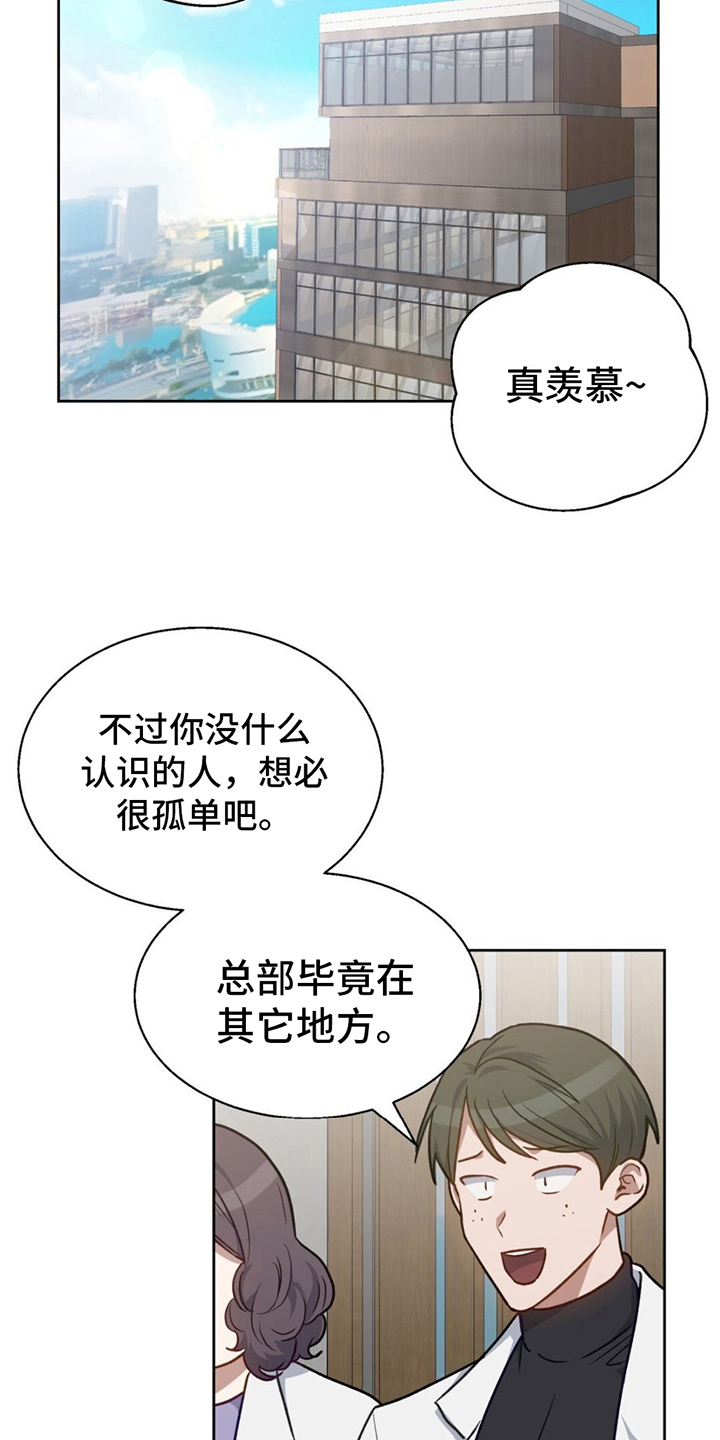 第12章：有备而来1