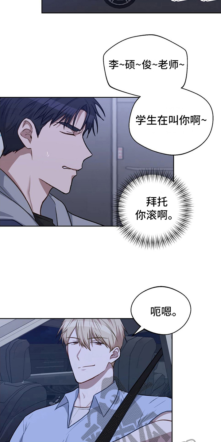 第14章：简单6