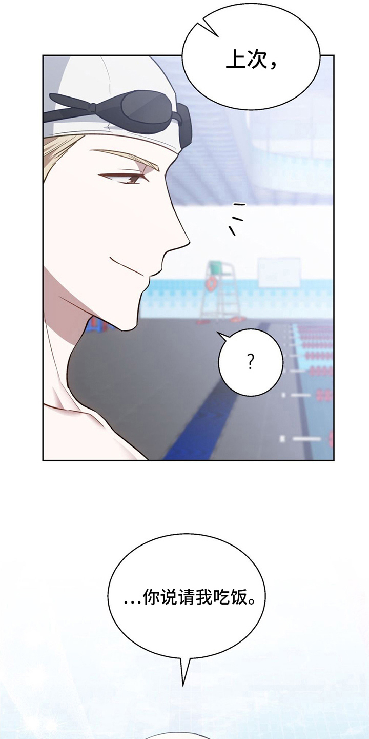 第18章：认真13