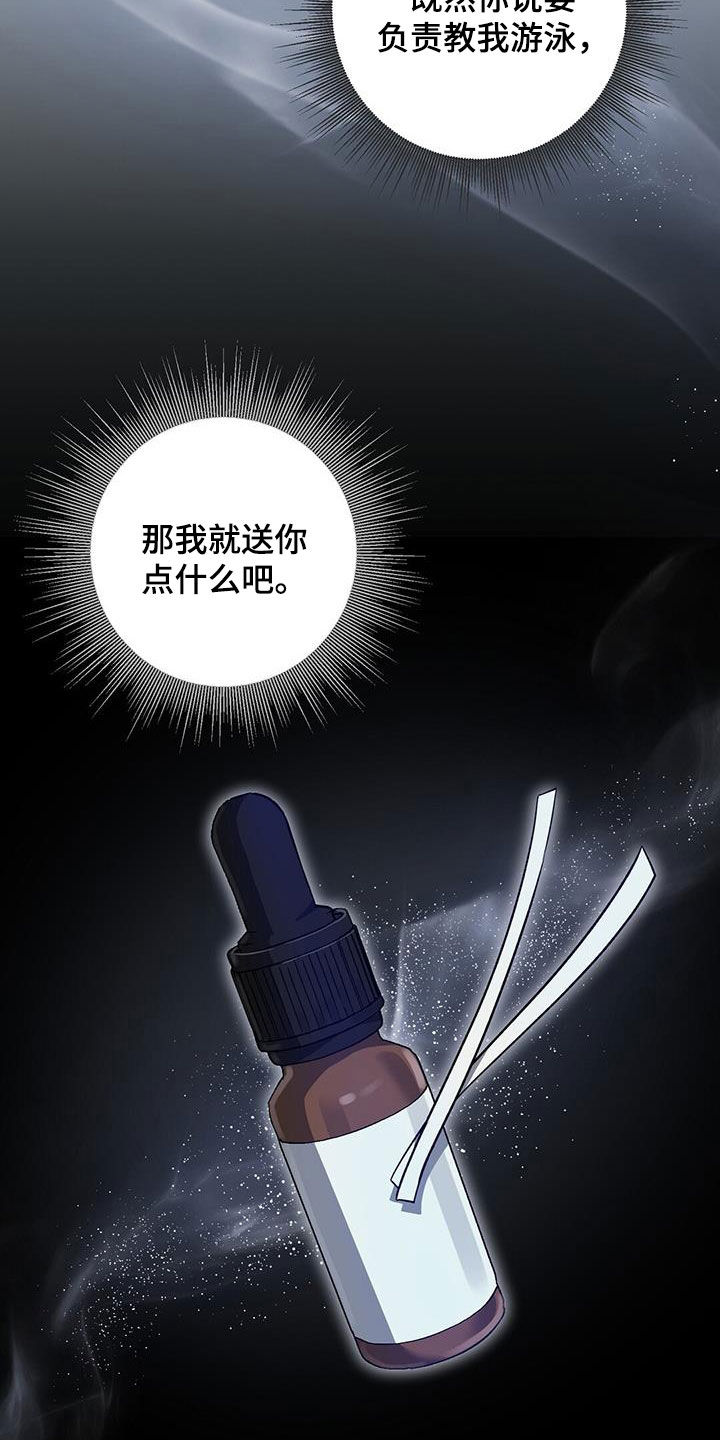 第49话21