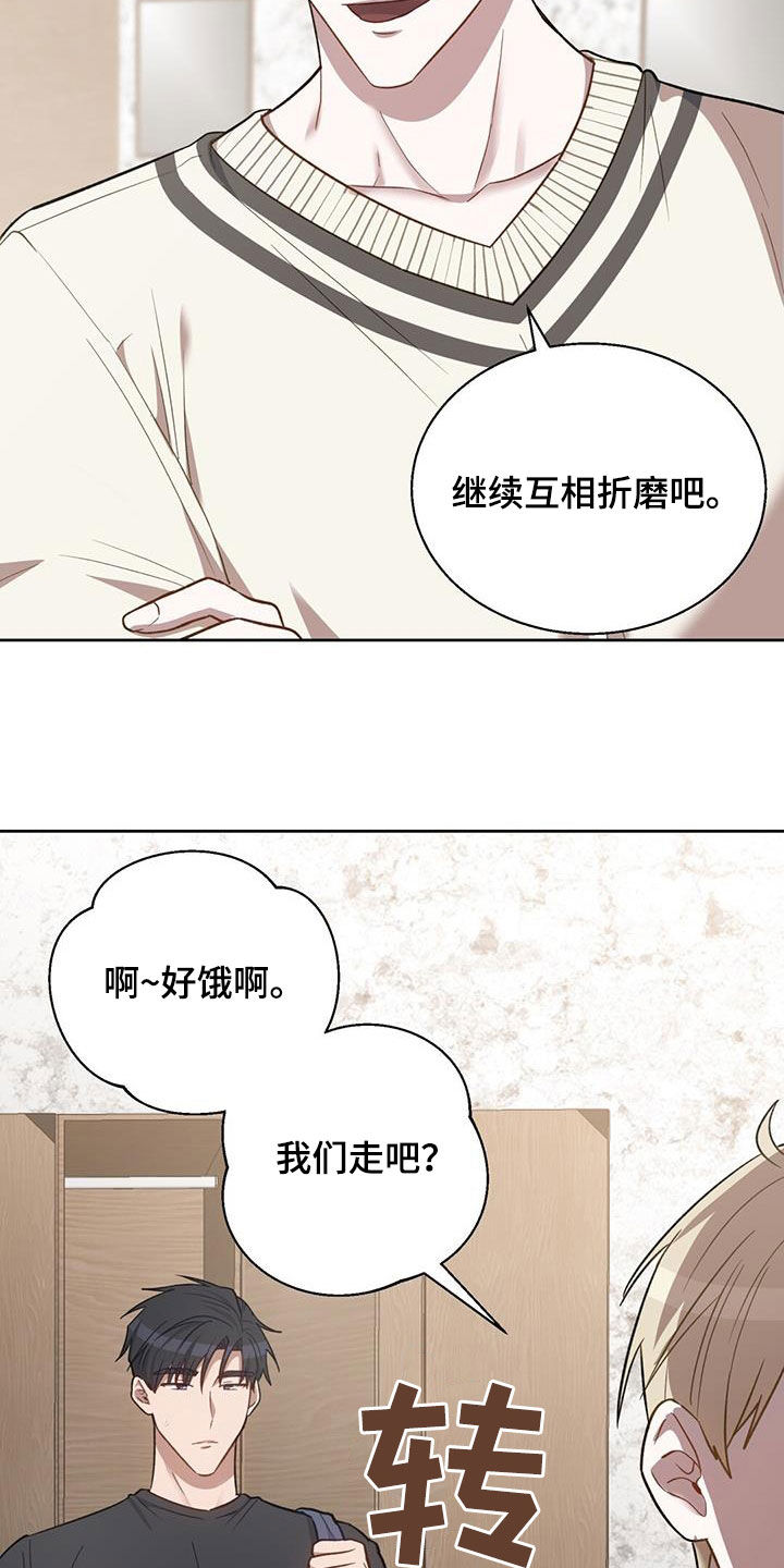 第21章：别在意8