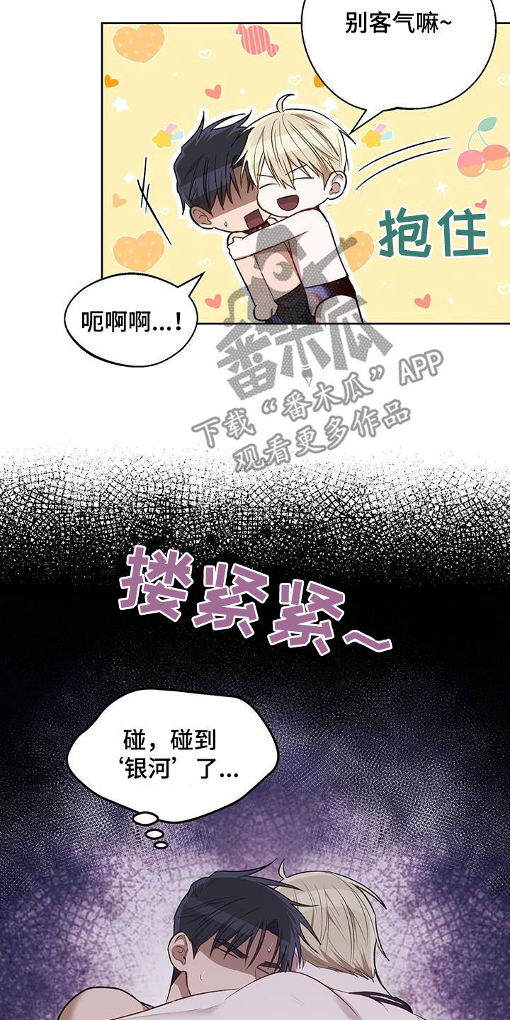 第91话22