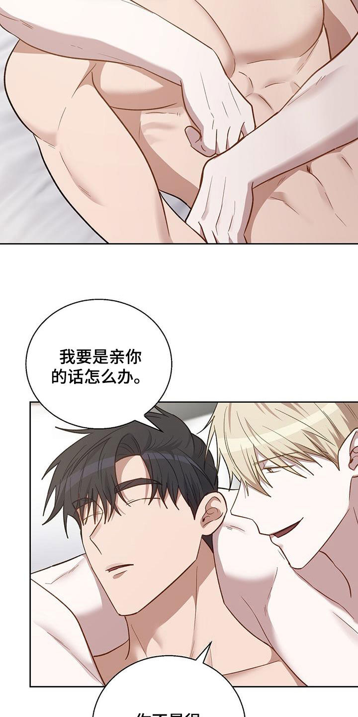 第49话16