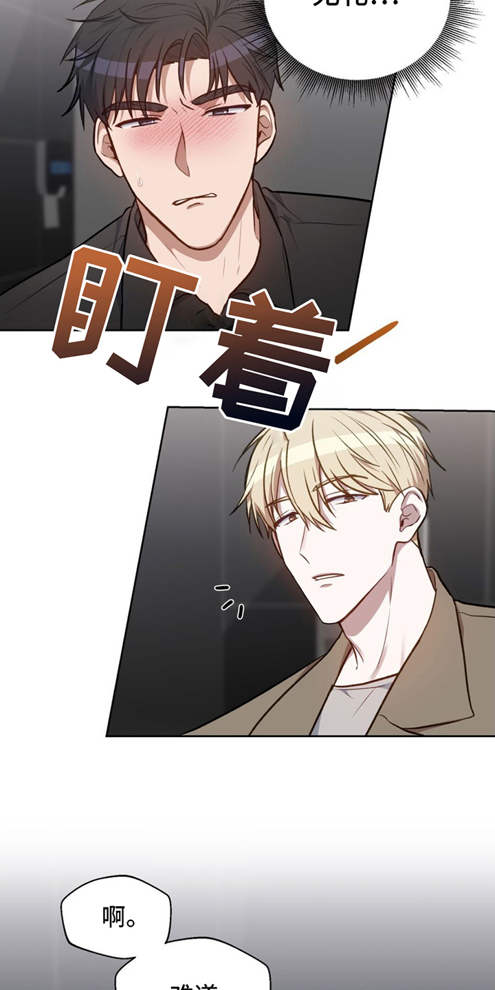 第3章：醉酒7