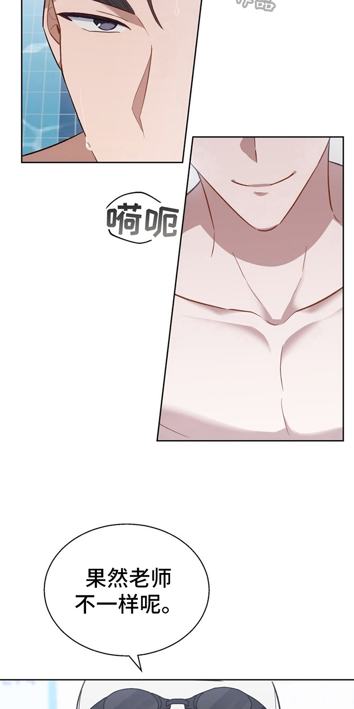 第18章：认真5