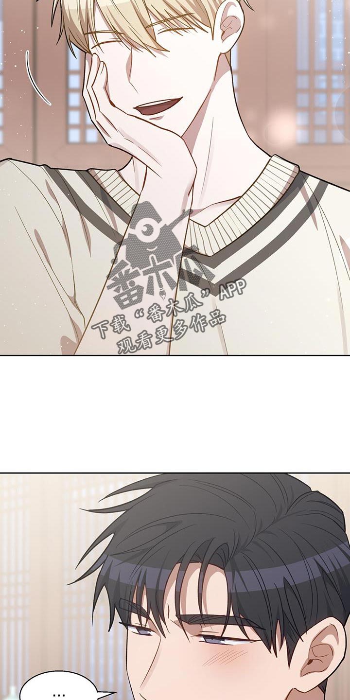 第23章：我才不会上钩25