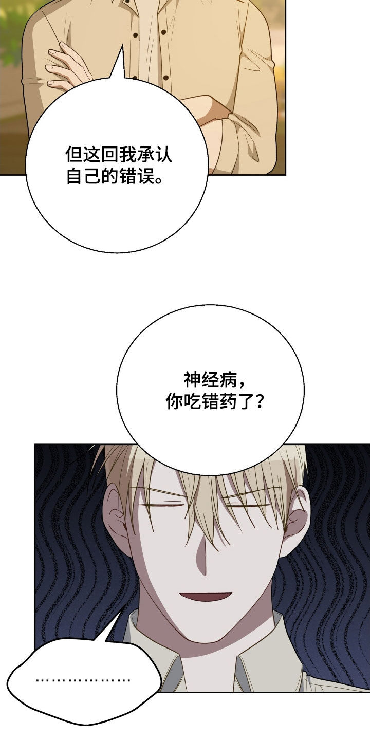 第109话3
