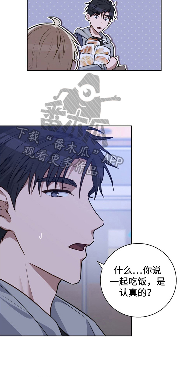 第15章：邀请10