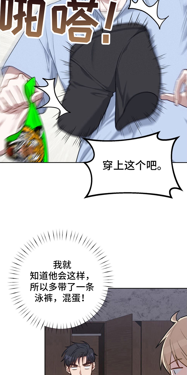 第12章：有备而来14