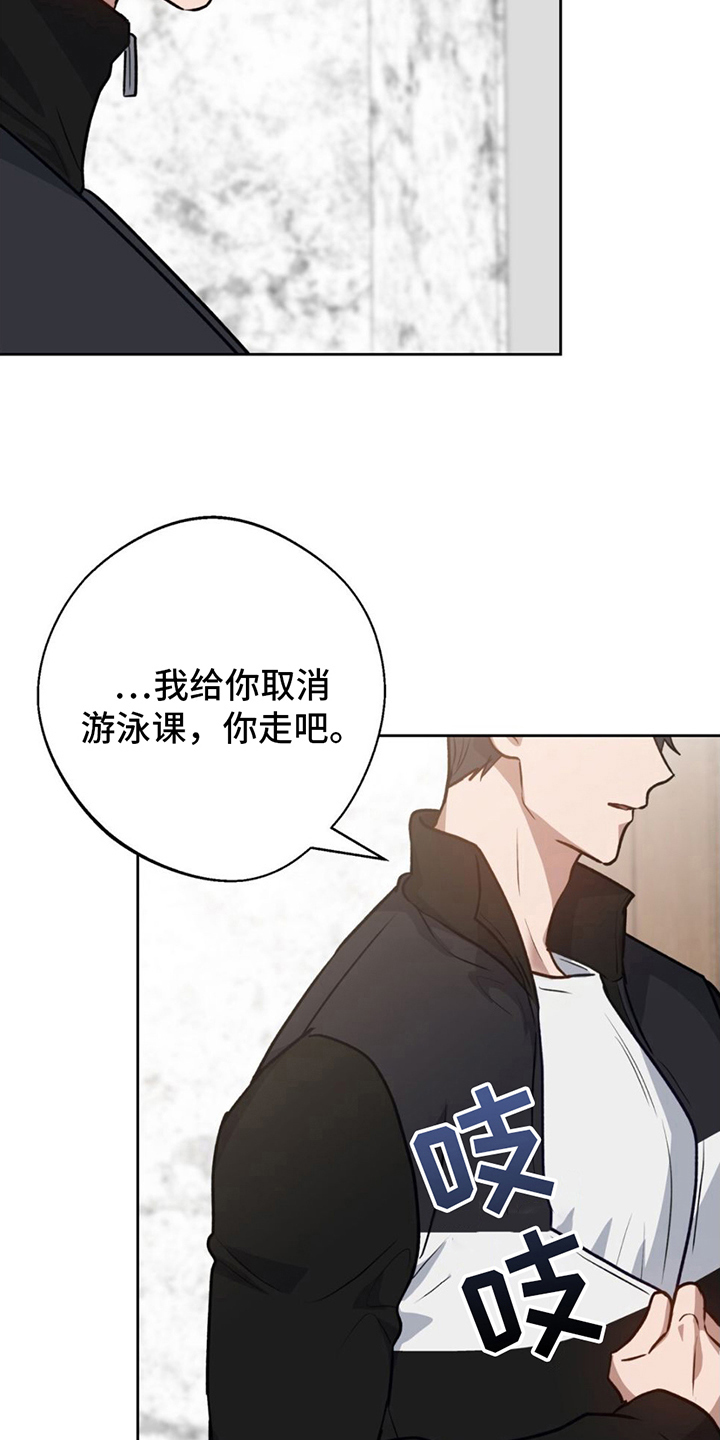 第8章：请多指教17