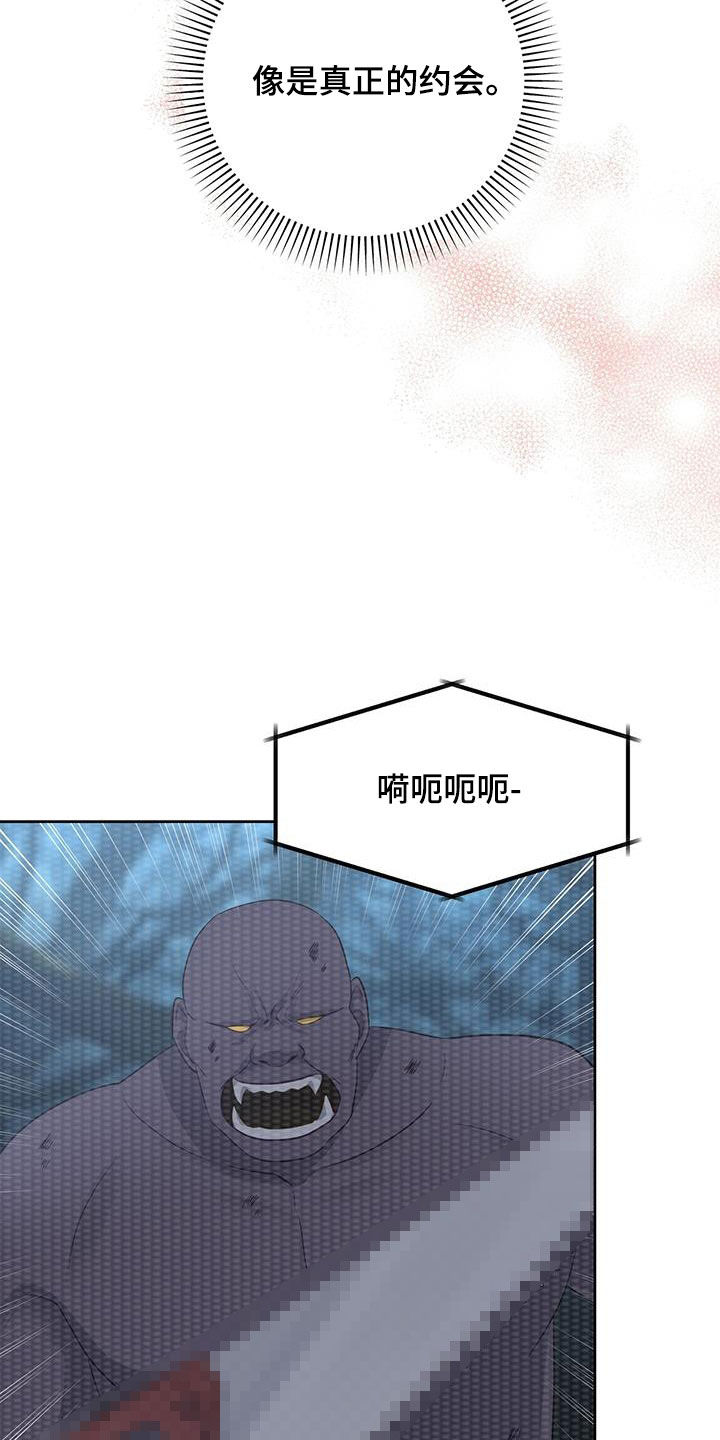 第87话23