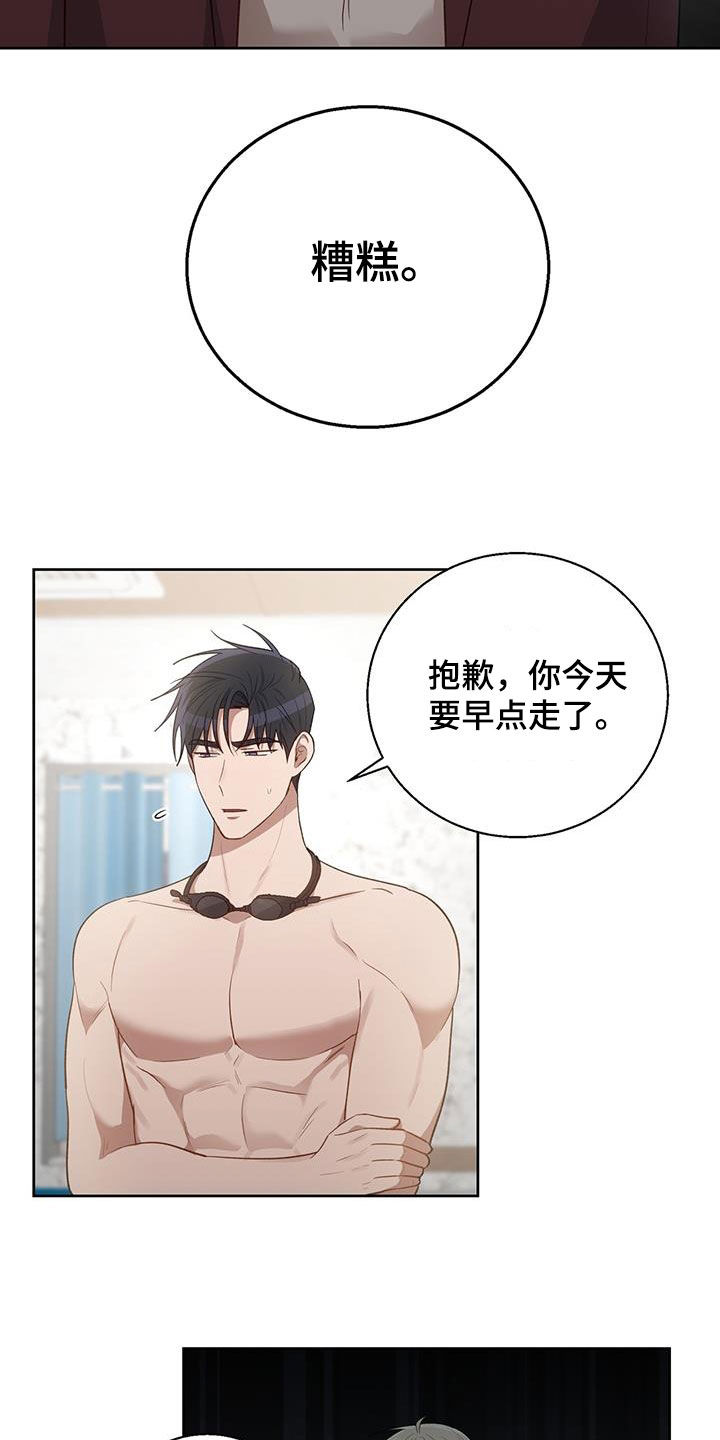第91话12