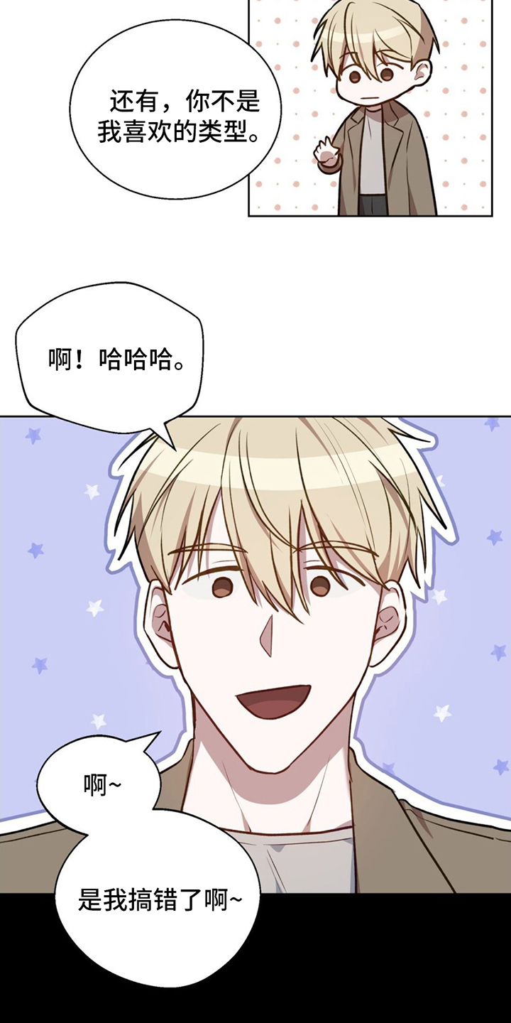 第3章：醉酒10