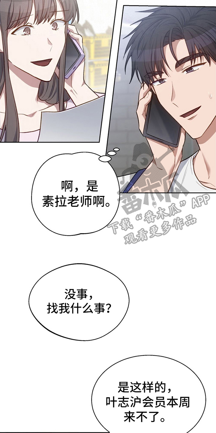 第17章：拒绝9